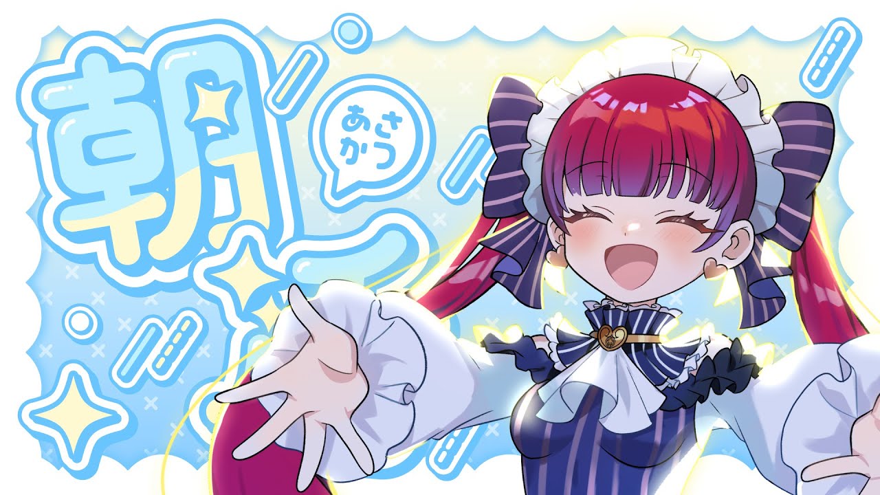 【朝活】1月もう終わるってマ？？【天使ラングドシャ】