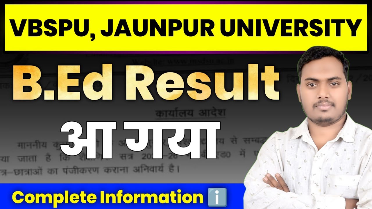 B.Ed Result Announced!! || VBSPU, Jaunpur University | The Perfect Study | Himanshu Sir |