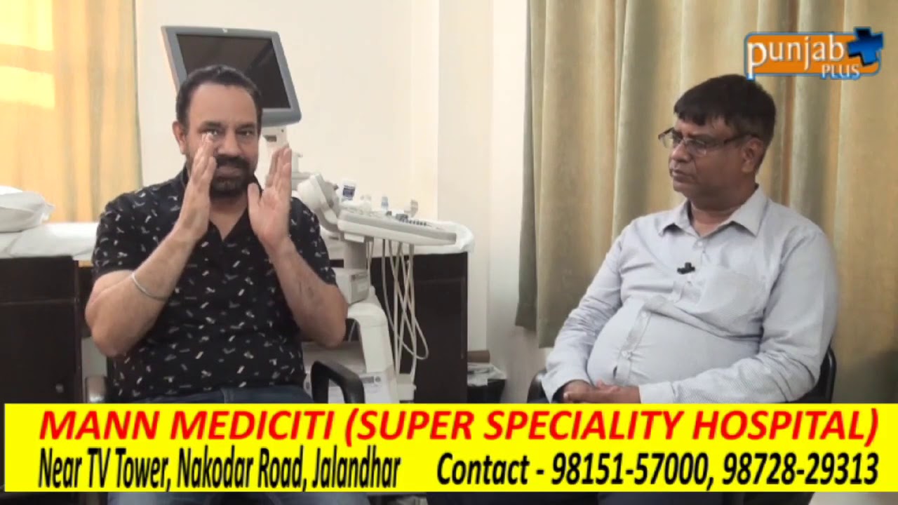 Mann Mediciti Super Speciality Hospital | Jalandhar | Punjab | Dr. J. S Mann