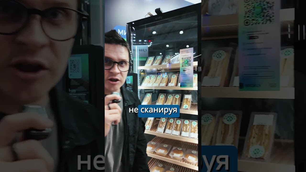 Новинки стенда Briskly | PIR EXPO 2024