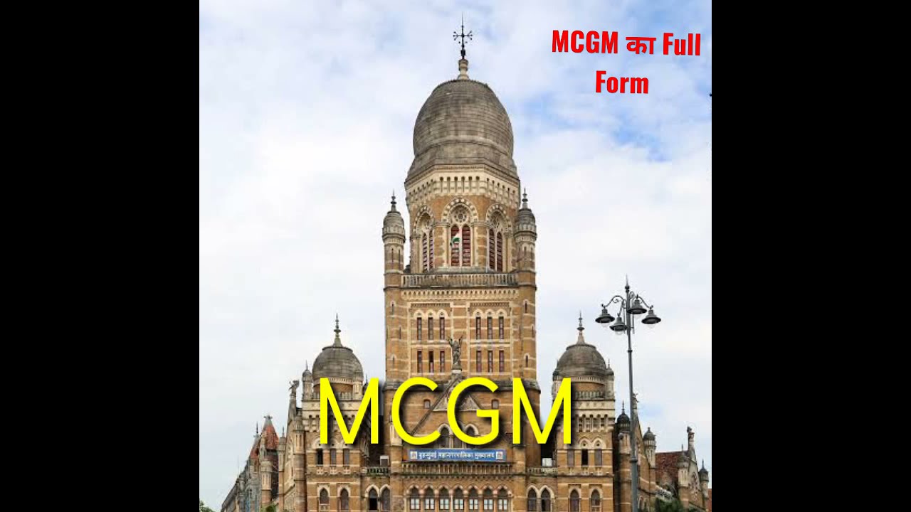 MCGM ka full form kya hai |#shorts
