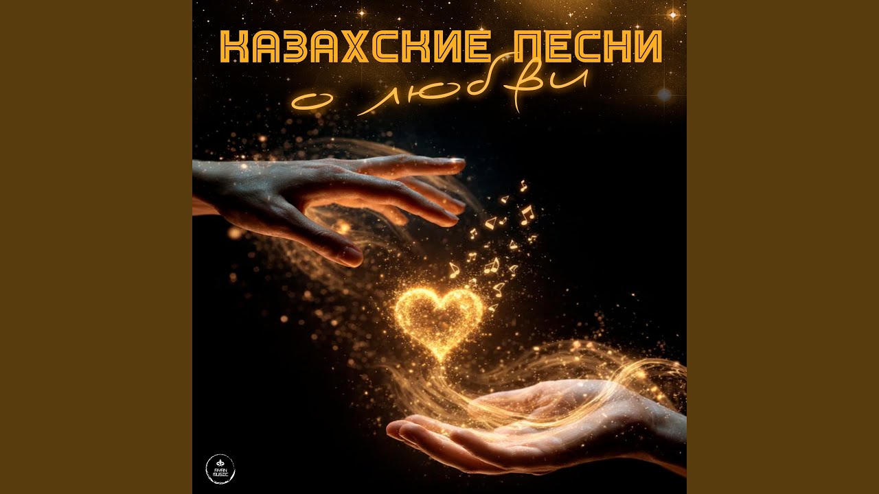 Осенний бал