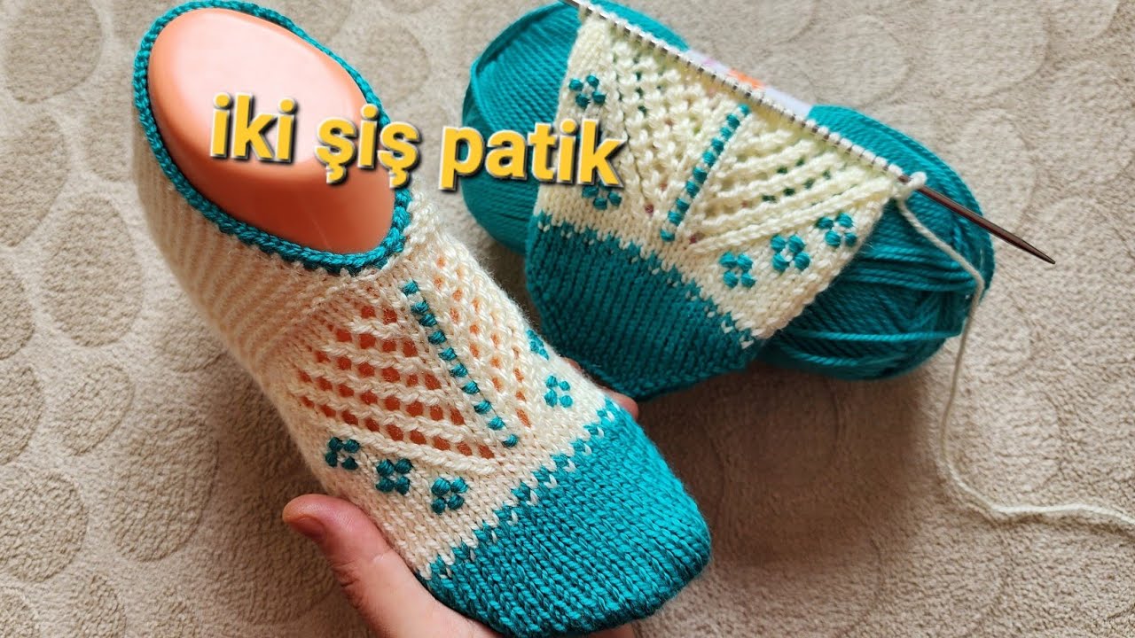 İki şiş patik modeli ✅️ beşşiş görünümlü iki şiş dikişsiz patik ✅️ 