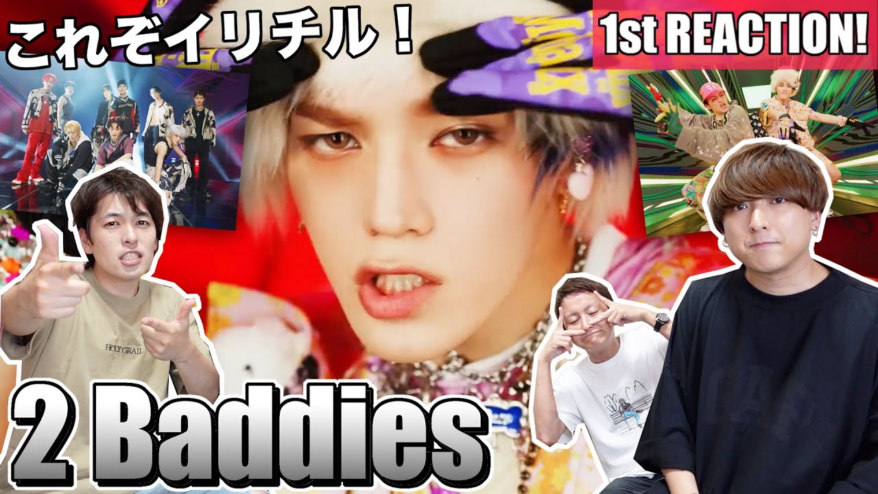 【イリチル】NCT 127『2 Baddies』MVがイリチル節前回の1st Reaction!!!