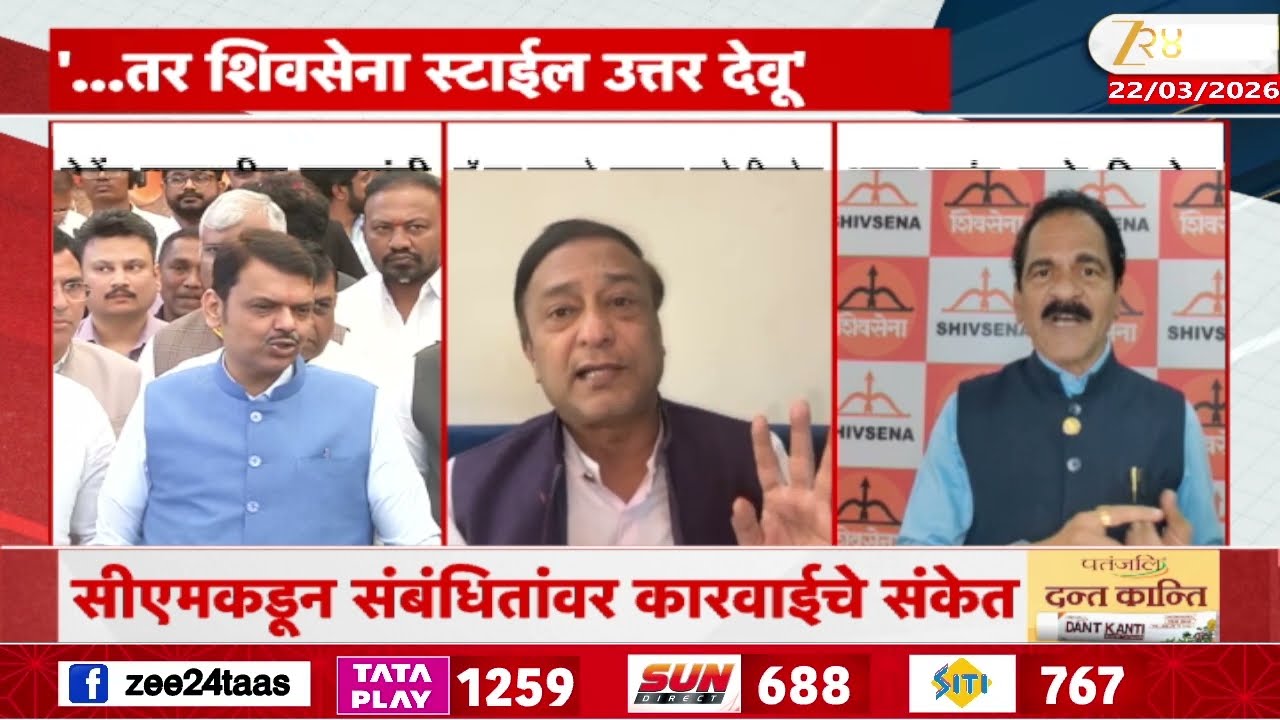 Shiv Sena On Ashok Kharat | '...तर शिवसेना स्टाईल उत्तर देवू'; शिवसेनेकडून संतप्त प्रतिक्रिया