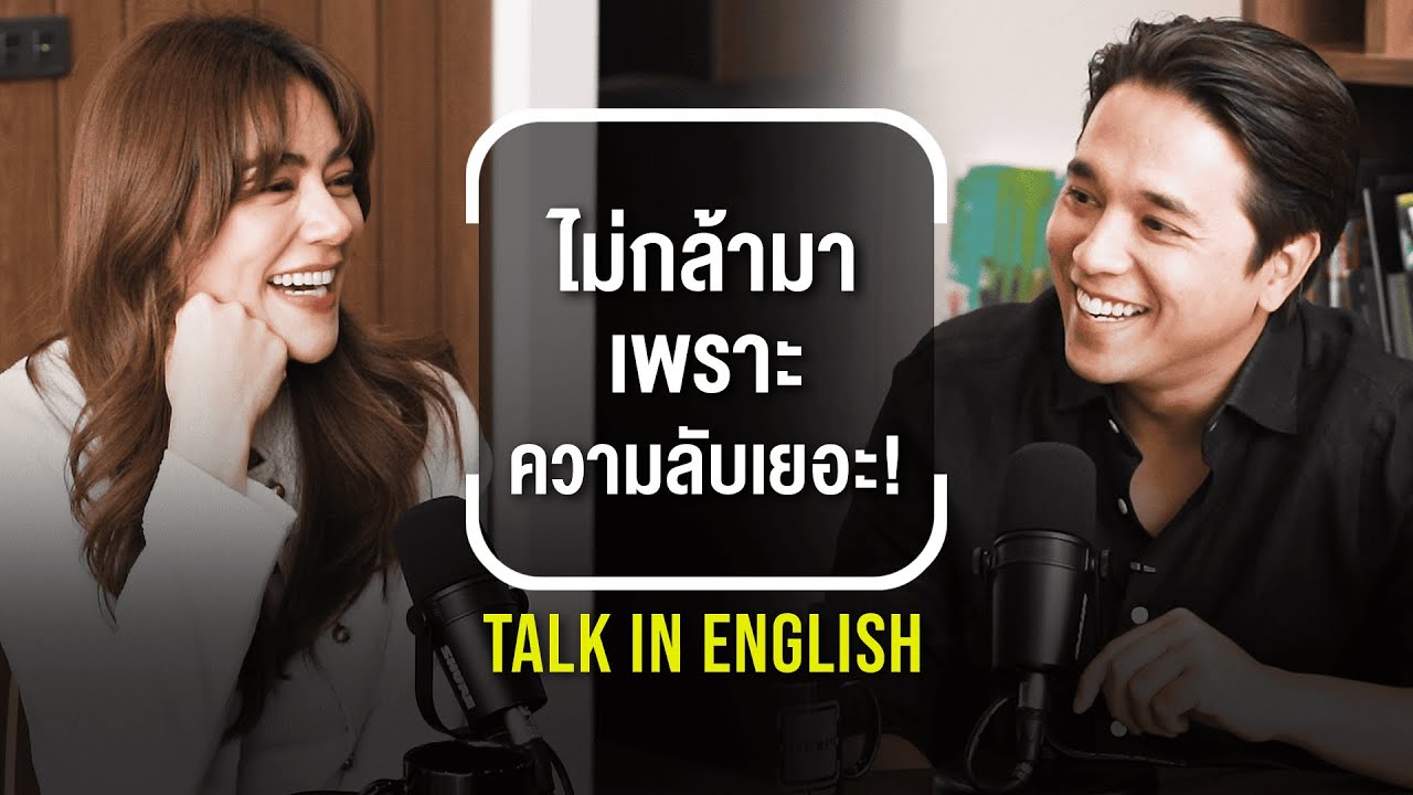 ENG 'คิมเบอร์ลี่' คุยภาษาอังกฤษเต็มๆ ครั้งแรก! || T2T
