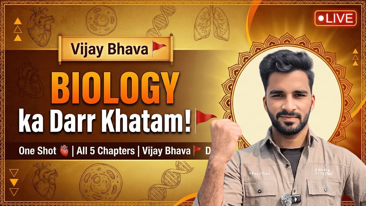 BIOLOGY Khallas! 🚩|One Shot 🫀 | All 5 Chapters | Vijay Bhava 🚩 Day-10 | #class10 #liveclass #cbse