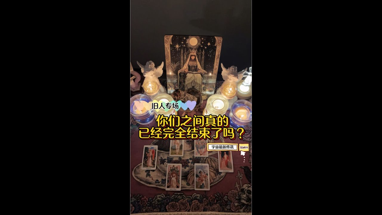 12月双火  传讯1
