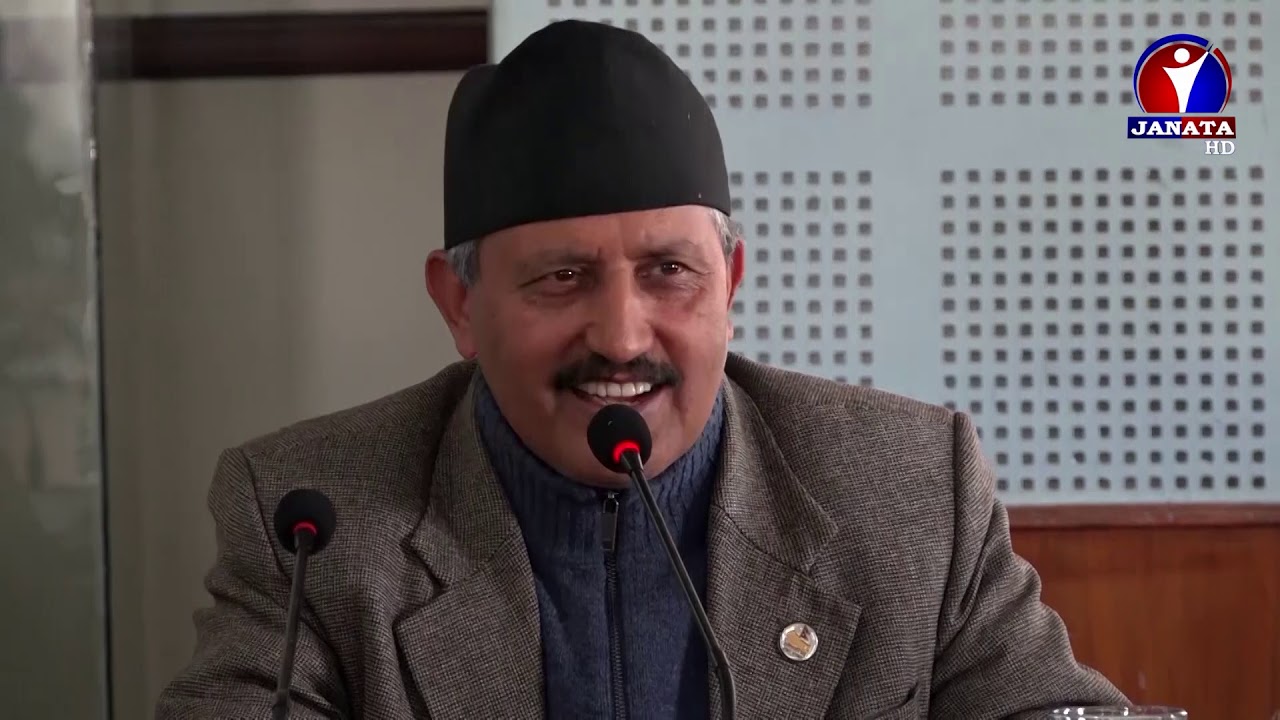 Janata Samachar | जनता समाचार - 2076 Mangsir 25