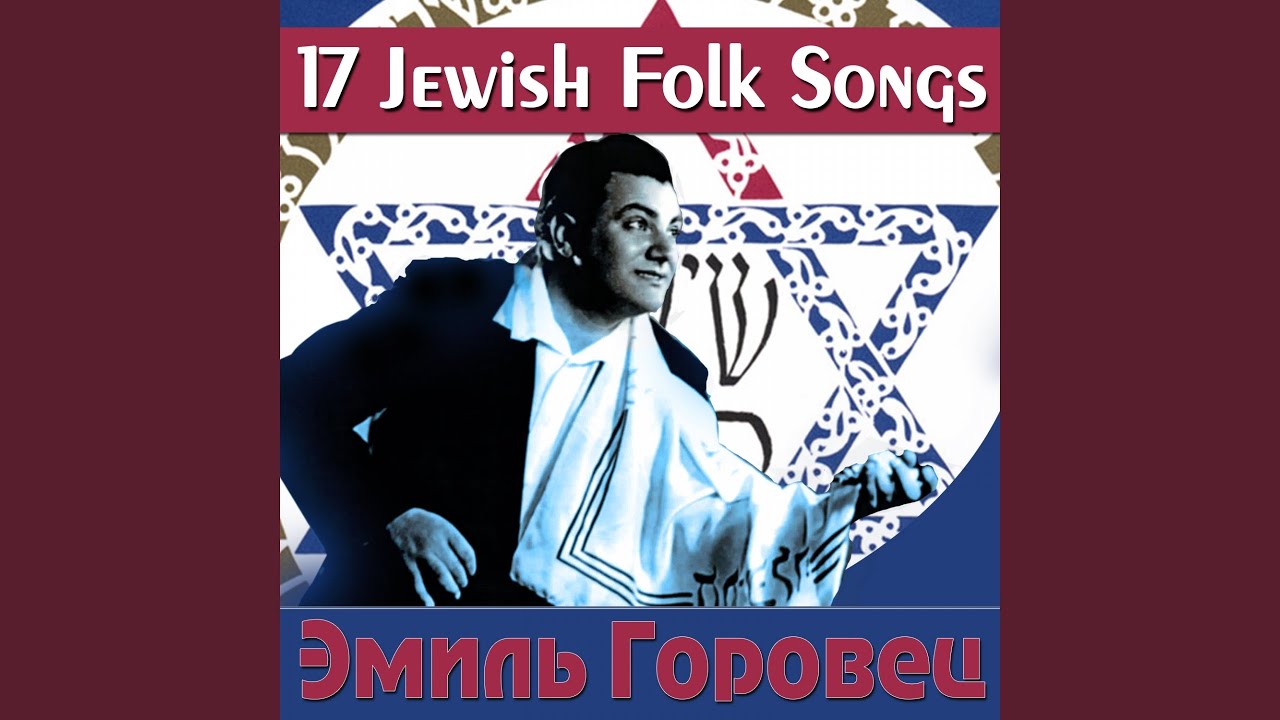 Kumt Tzuforn Keyn Kopresht