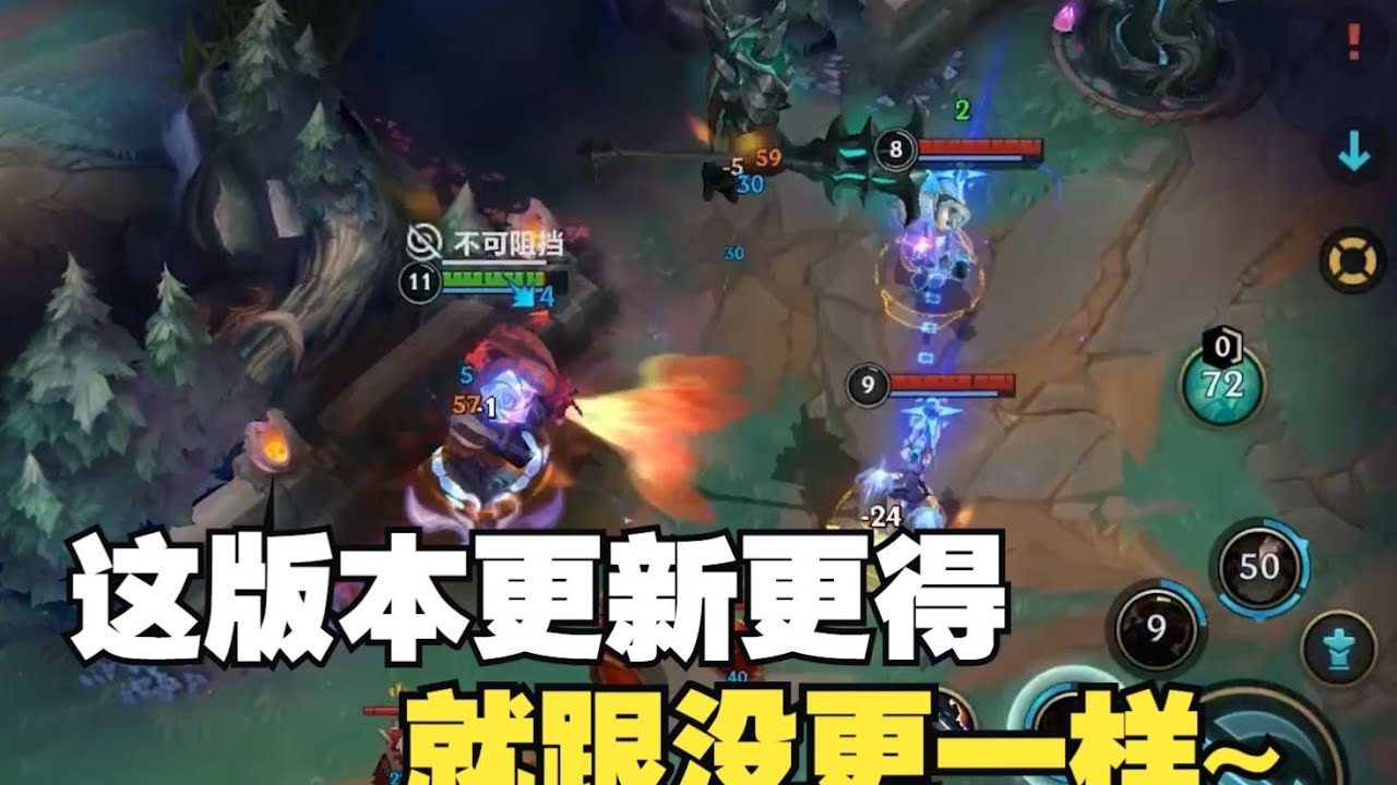 7.0a版本更新 更了跟没更一样~