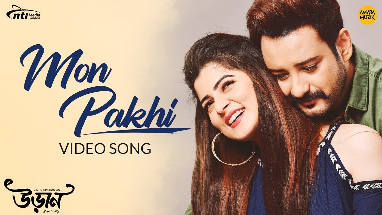 Mon Pakhi Video Song | মন পাখি | Uraan | Srabanti | Shaheb | Aman ( Moksha Band) | Srijato | Joy