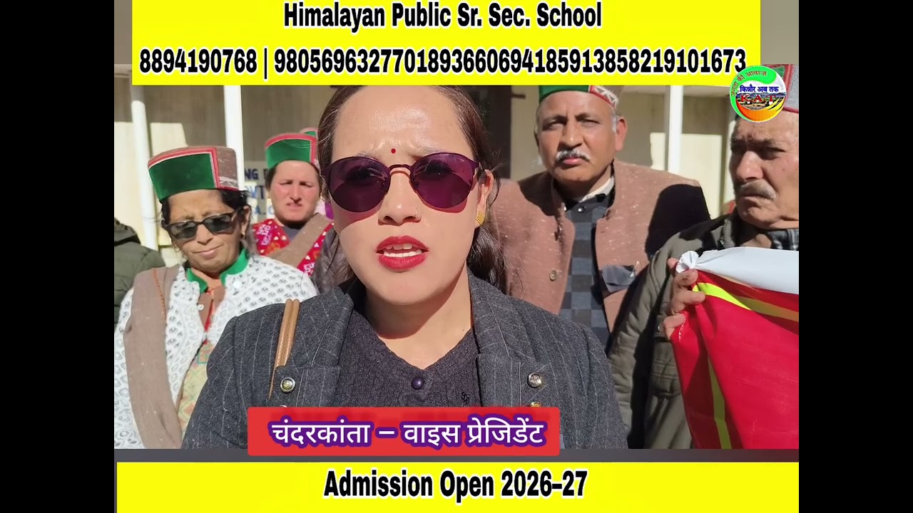 “बिजली निजीकरण के खिलाफ आवाज़ बुलंद। #news 