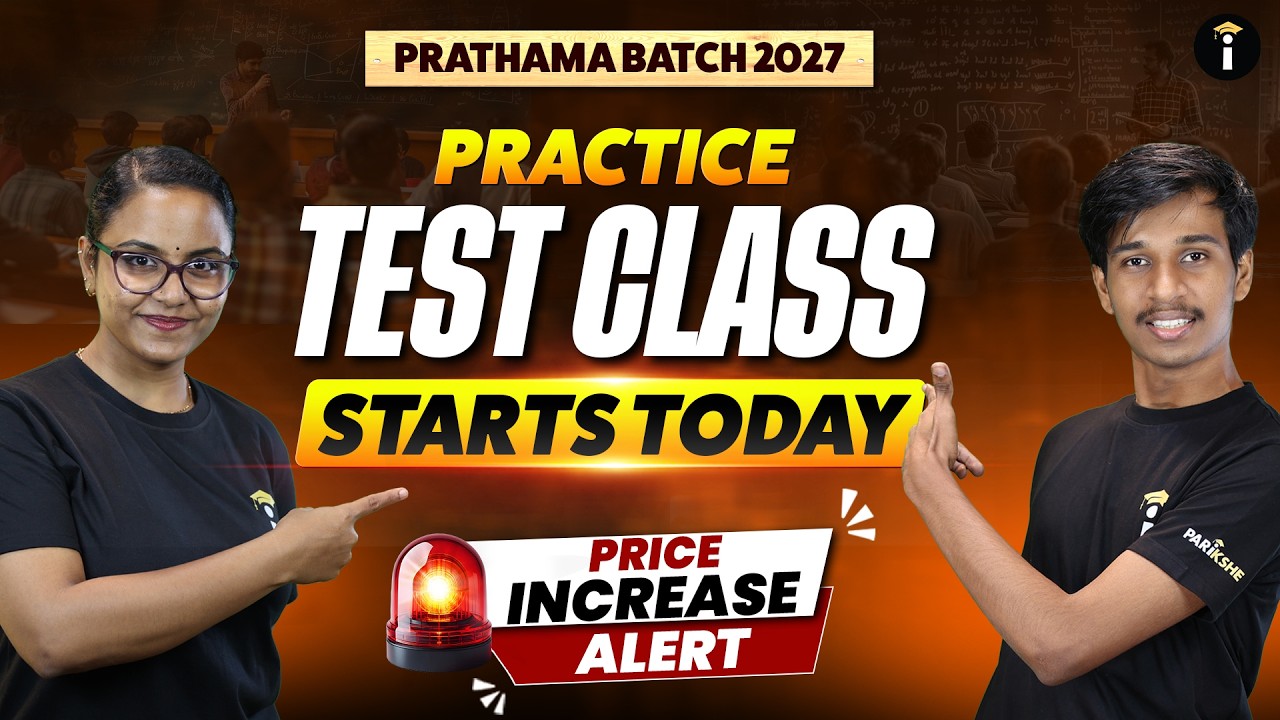 🎯 Prathama Batch 2027 Practice Test Series Begins Today🚨 Last Chance Before Price Increase!