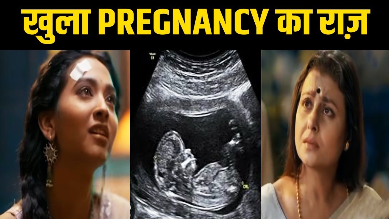 IMLIE: Anjali ने खोला सूर्या के होने वाले बच्चे का राज़, Indira के सामने आया Pregnancy का सच|