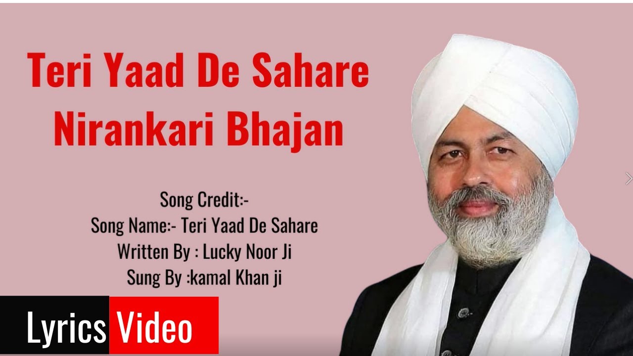 Teri Yaad De Sahare Lyrics | Kamal Khan |lucky Noor Ji|| sant nirankari song 2022