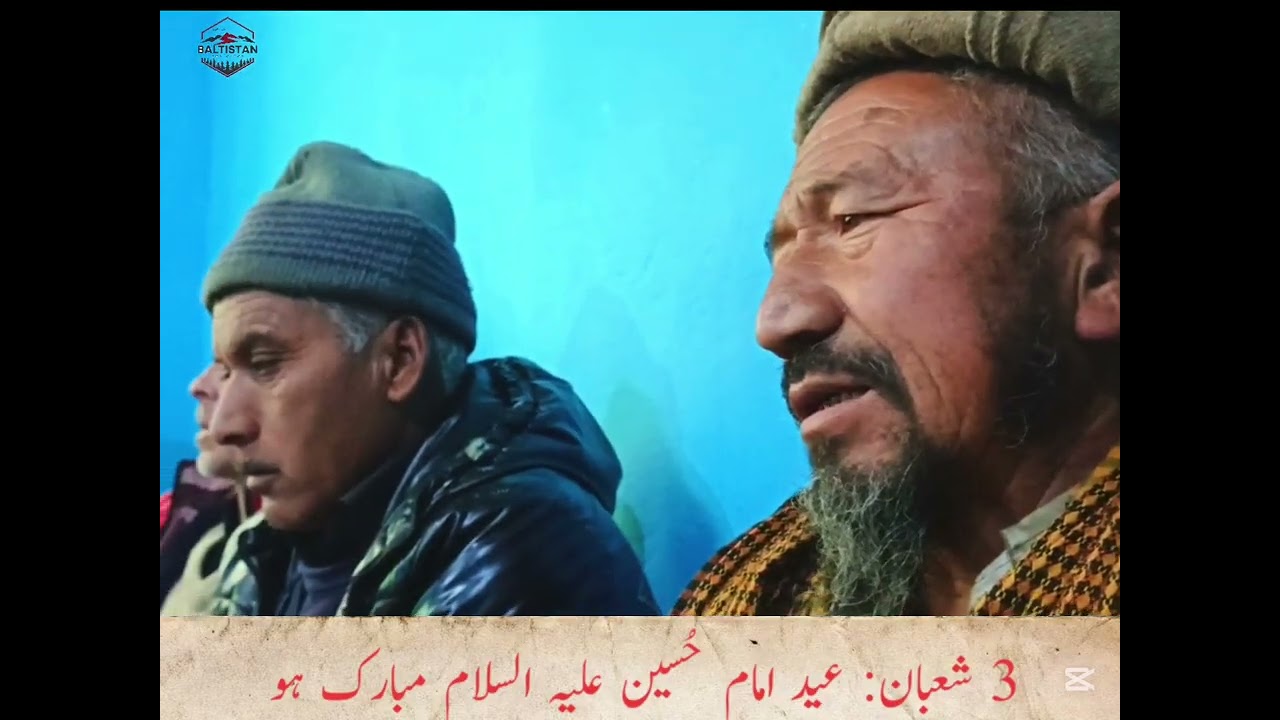 3 شعبان: عید امام حُسین علیہ السلام مبارک ہو 🤲