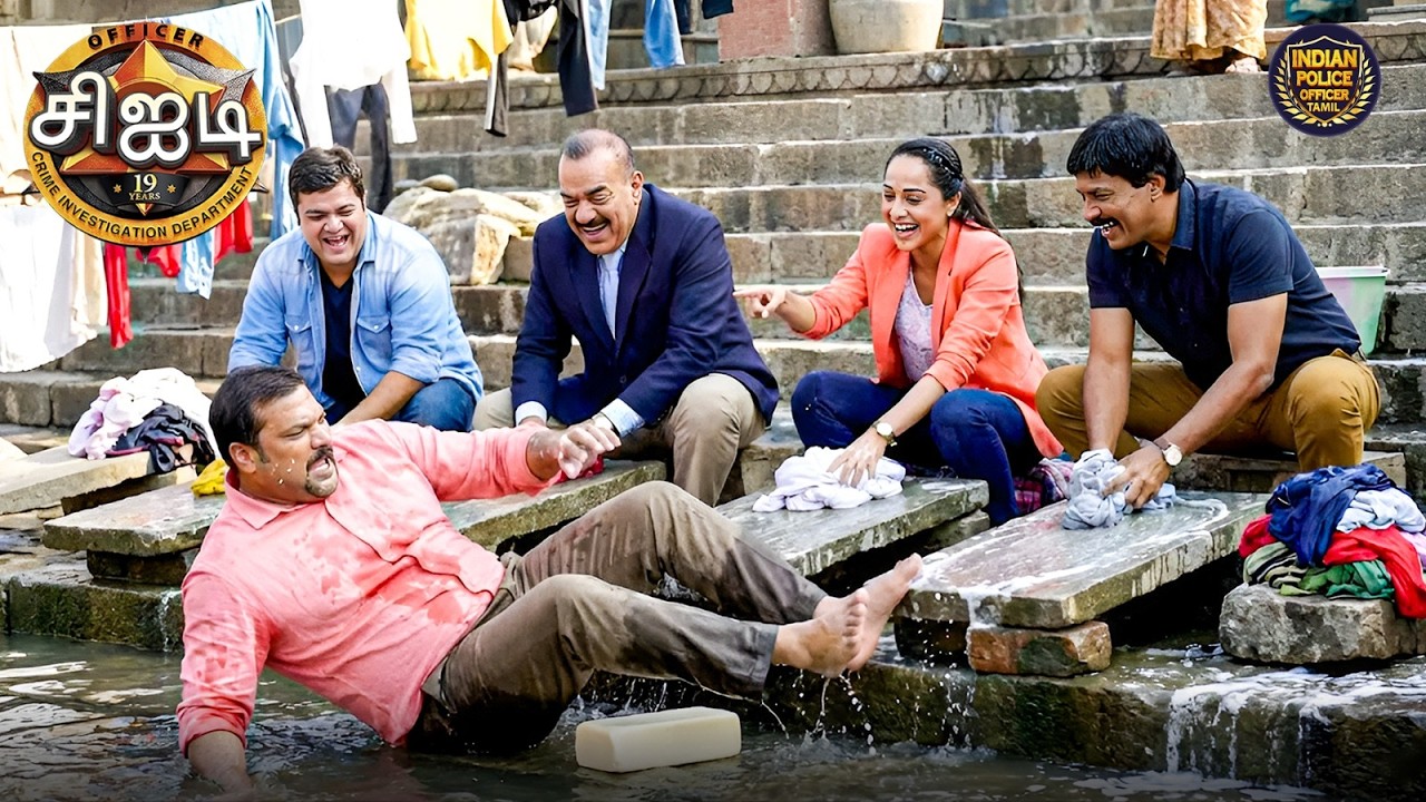 குற்றவாளியைப் பிடிக்க CID குழு சலவைத் தொழிலாளர்கள் போல் மாறுவேடமிடுகிறது | Best Of CID Tamil |New EP