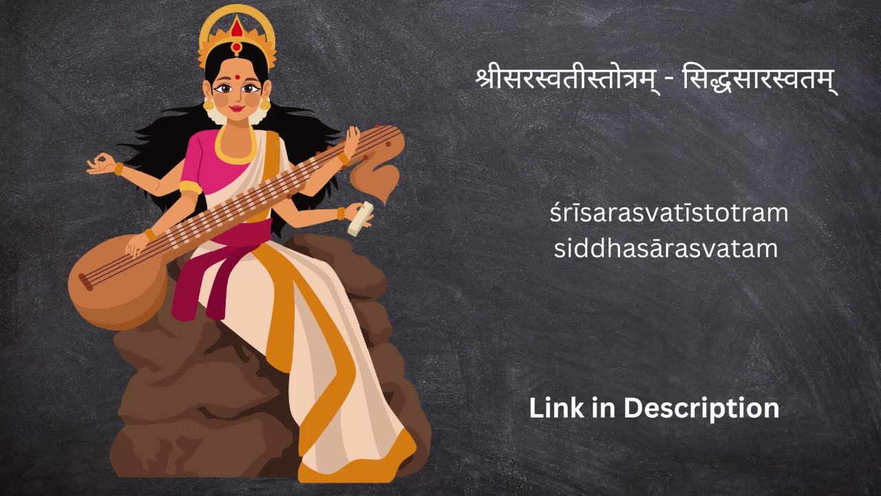 Siddha Saraswata Stotra From  Stotrarnava