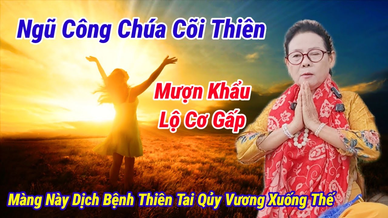 C&ocirc; Năm N&uacute;i Ngũ Hồ Sơn 