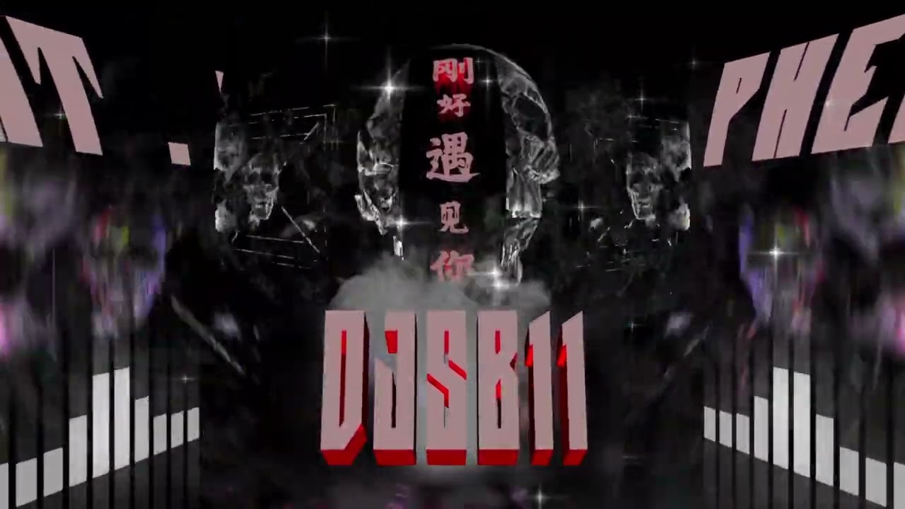 DJ SB11  刚好遇见你 ElectroBounce 🫂