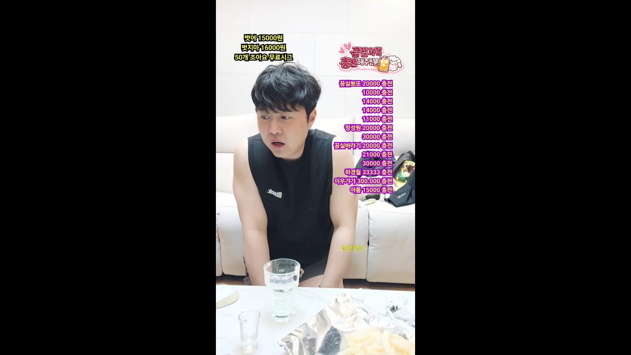 신입bj 11일차
오늘도 힐링하러오세용~♡
#시흥영웅#영웅방송#하꼬#소통#우울#고민#고민상담#7080#가요#2030#자영업#신입