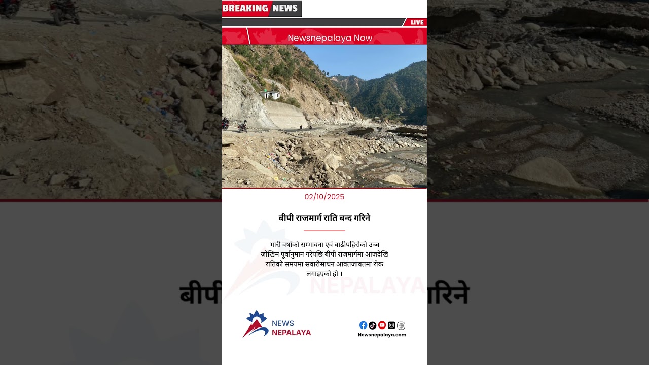 Vehicular movement on the BP Highway has been banned from tonight