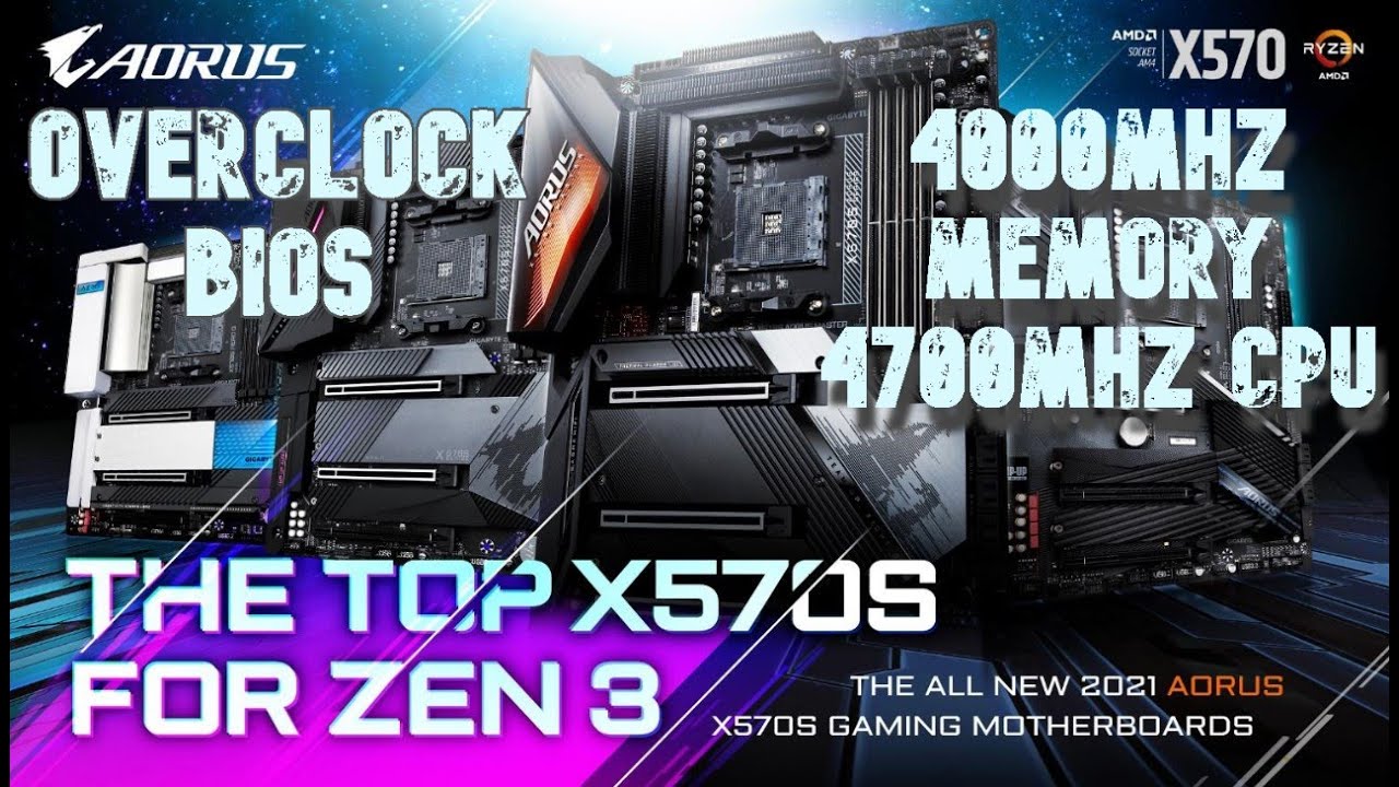 Смотрим Биос AORUS X 570 S  и Разгон ЦПУ и ПАмять