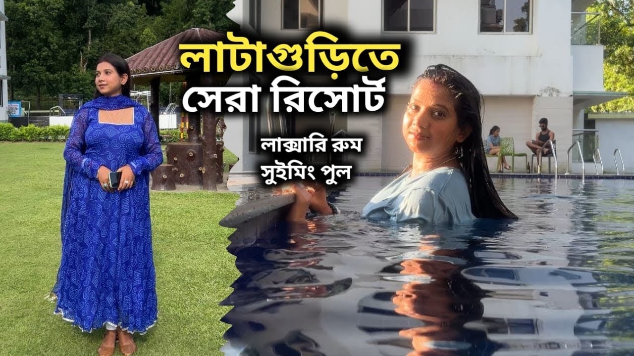 লাটাগুড়িতে সেরা রিসোর্ট🔥Jungle Resort,Lataguri॥Dooars॥ADB Kanvas ॥ সম্পূর্ণ তথ্য সহ ॥Weekend Trip 