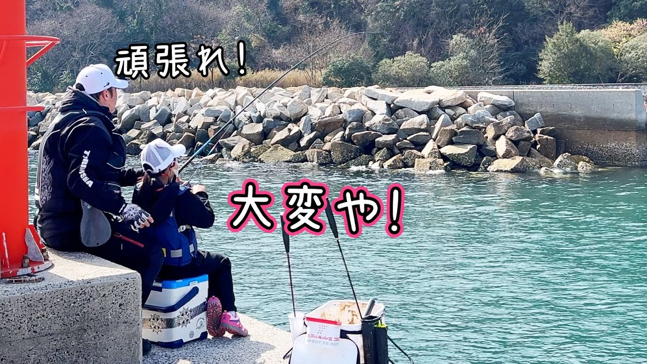 釣りレベル2の娘にチヌのフカセ釣りを教える！ [牛島一文字] #かんちゃんとep1