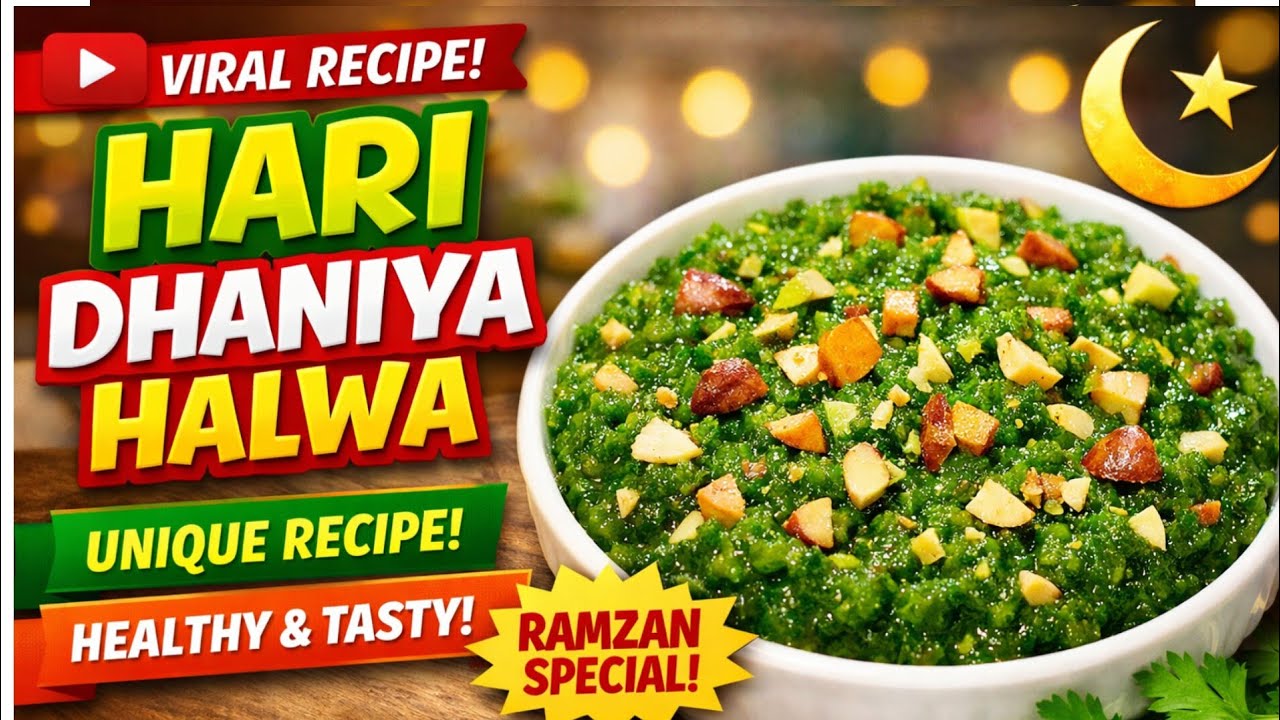 Hari Dhaniya ka Halwa Recipe | New & Unique Sweet Dish | Ramzan Special Dessert Cooking With Saba Qa