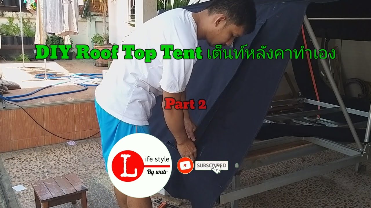 เต็นท์หลังคารถทำเอง # DIY Rooftop Tent  ( Part 2)