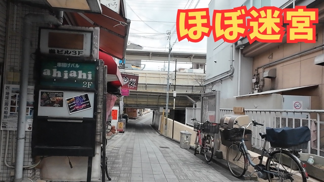 【池田