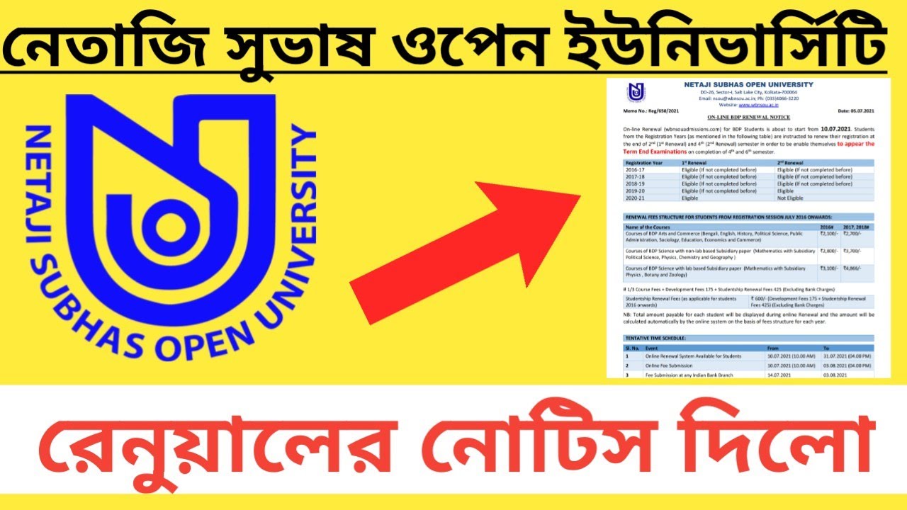 bdp renewal 2021 / nsou bdp renewal 2021 / nsou renewal 2021 / nsou / netaji subhas open University