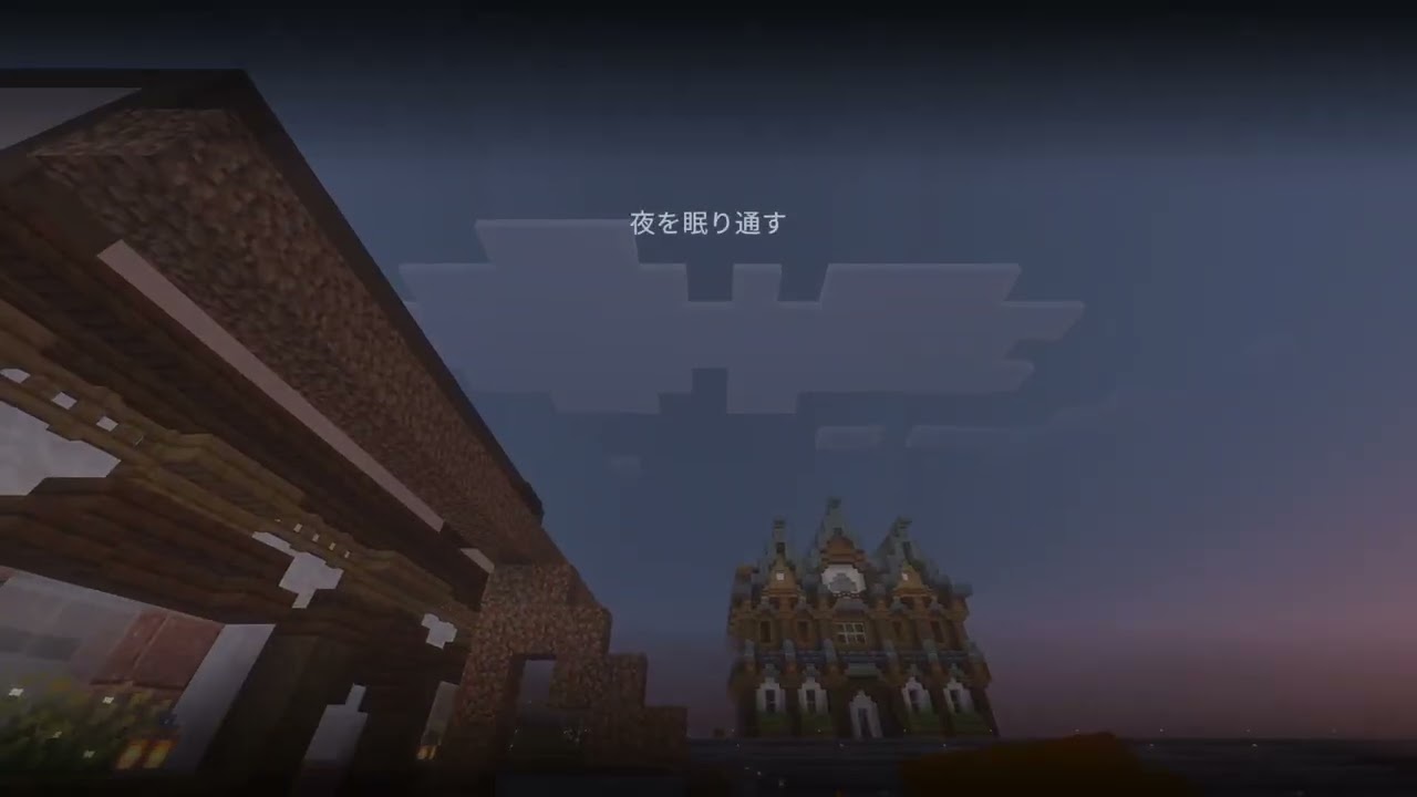 Minecraft[ソロ配信]day26 新拠点の続きしながら雑談