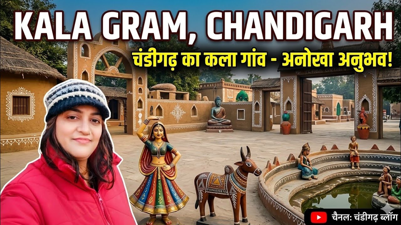 Chandigarh, kalagarm mela 