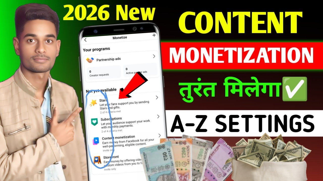Facebook Page Se Paise Kaise Kamaye 2026 ❓ | Complete Earning Guide Hindi