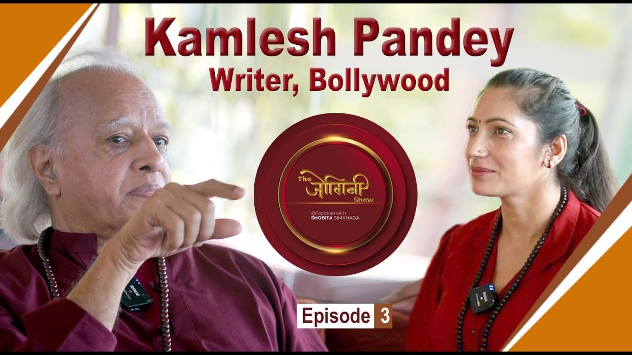 The Jogini Show -03 । Kamlesh Pandey। Shobita Simkhada । @Tapoban ।कमलेश पाण्डे  । Film writer