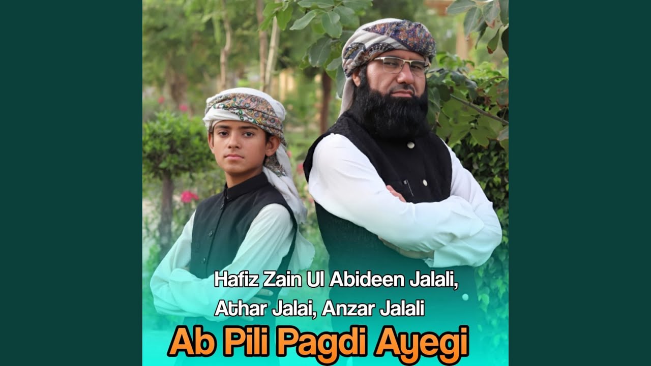Ab Pili Pagdi Ayegi