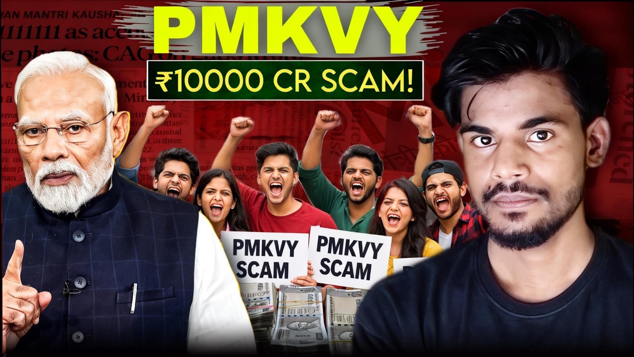 Skill India की कड़वी सच्चाई | PMKVY Scam Explained | CAG Report || Devansh Hemant