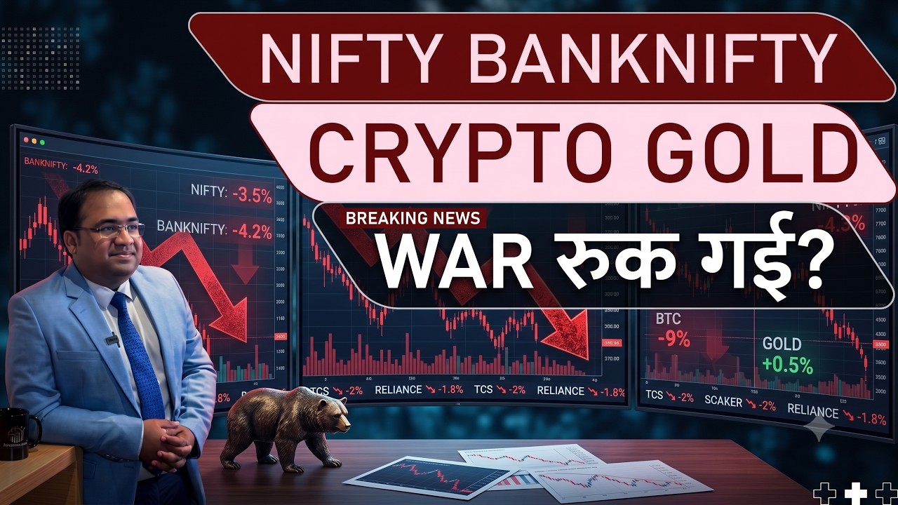 Nifty Prediction and Bank Nifty Analysis for Friday | 10 July 26 | Bank NIFTY Tomorrow