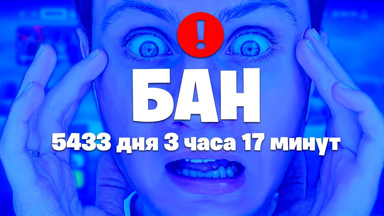 МЕНЯ ЗАБАНИЛИ ЗА ЛАЙФХАКИ в Фортнайт