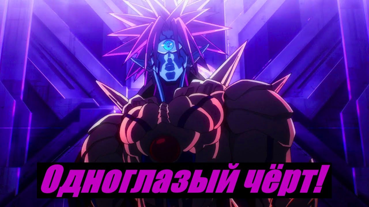 Поговорим о Боросе! One-Punch Man: Road to Hero 2.0