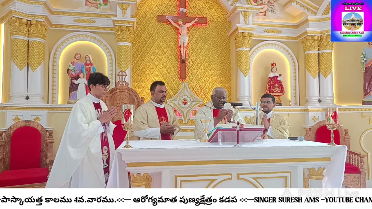 19/3/26 గురువారము -తపస్సు కాలము 4వ.వారము.