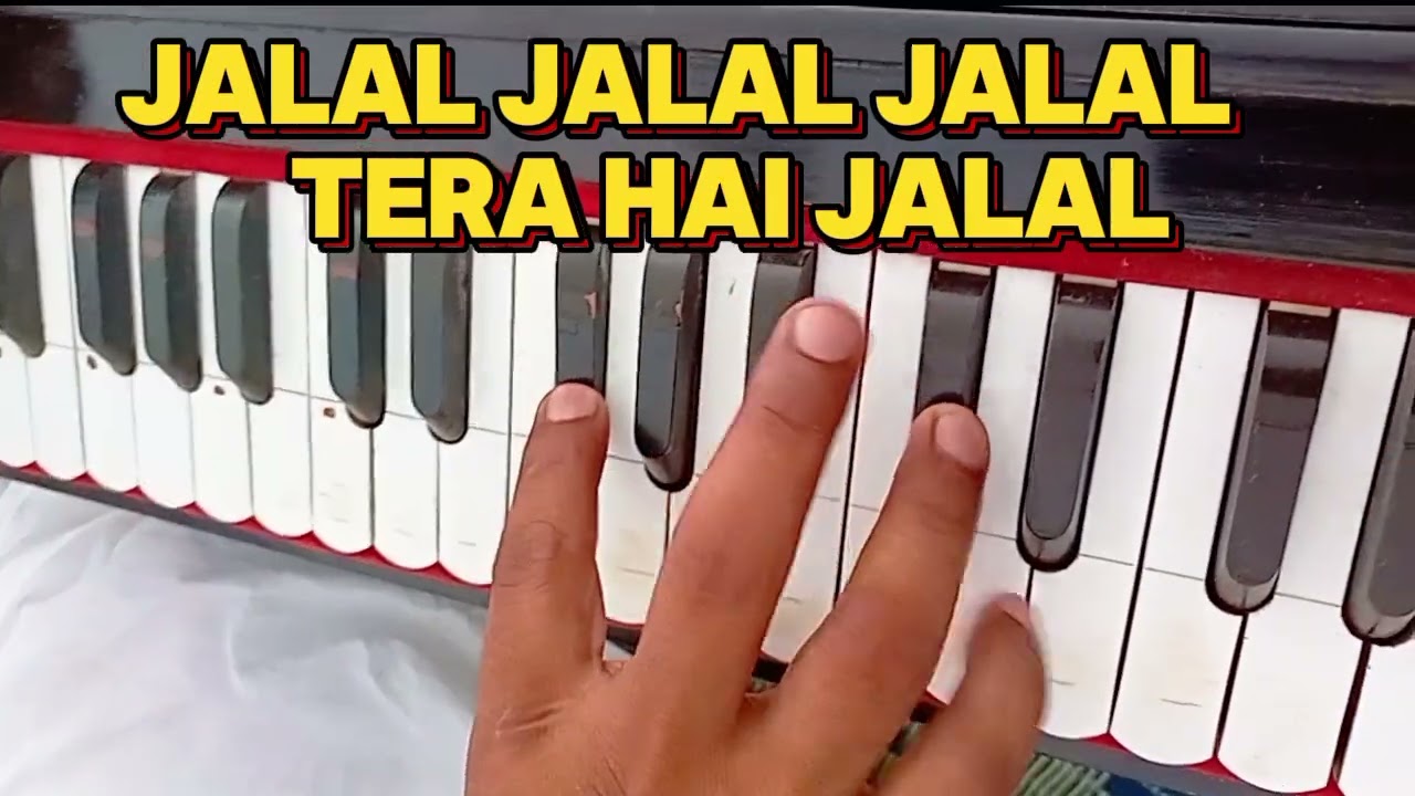 Jalal Jalal Jalal Tera Hai Jalal | Harmonium Lesson Tutorial