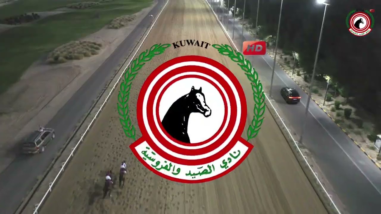 الاجتماع ( 25 الختام ) الشوط ( 6 ) الجواد مهيوب / أسطبل / الغنايم