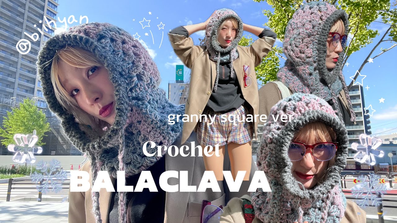 【かぎ針編み】ざっくりバラクラバ🥷🏻グラニースクエアver./Crochet Granny Square balaclava ⛷️❄️⛸️➿