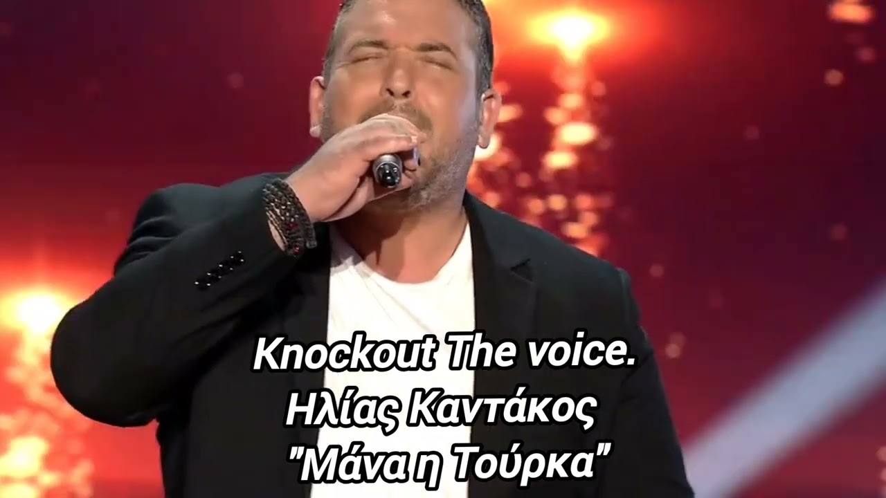 Ηλίας Καντάκος 