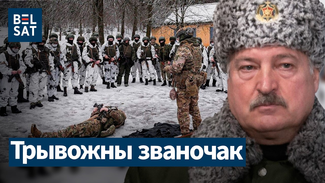 🔴 Лукашенко проводит репетицию мобилизации: 