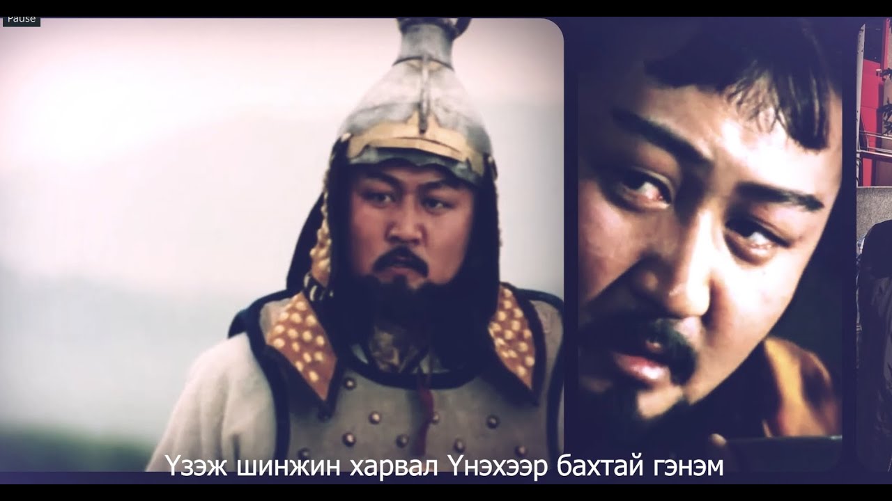 “ХАН ХЭНТИЙ УУЛ МИНЬ”